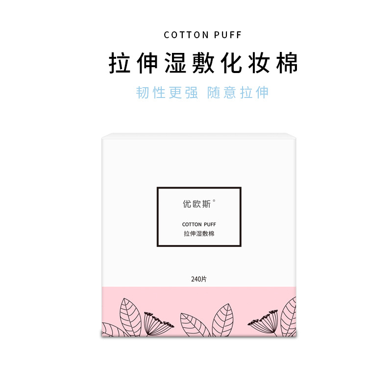 廣州市瓷爵化妝品有限公司