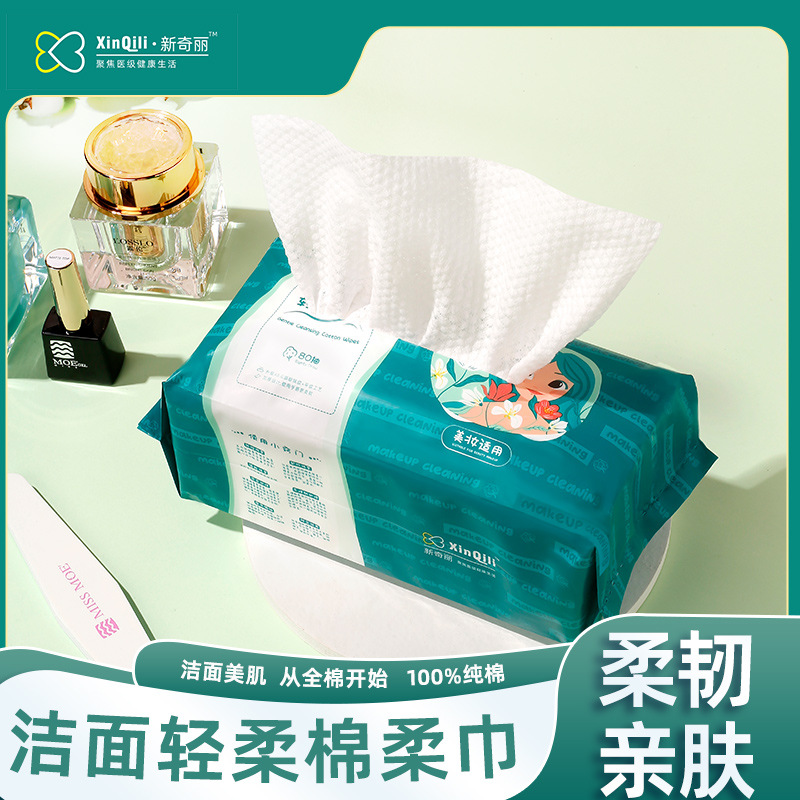 佛山新寶科技有限公司