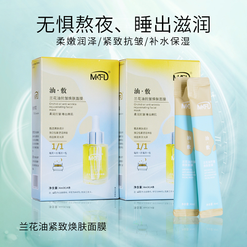 廣州美姍生物科技有限公司