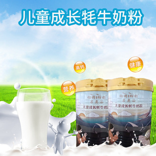 青海省果洛州雪域珍寶有限責任公司