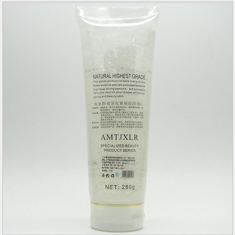 瑞斐爾國際生物科技(廣州)有限公司