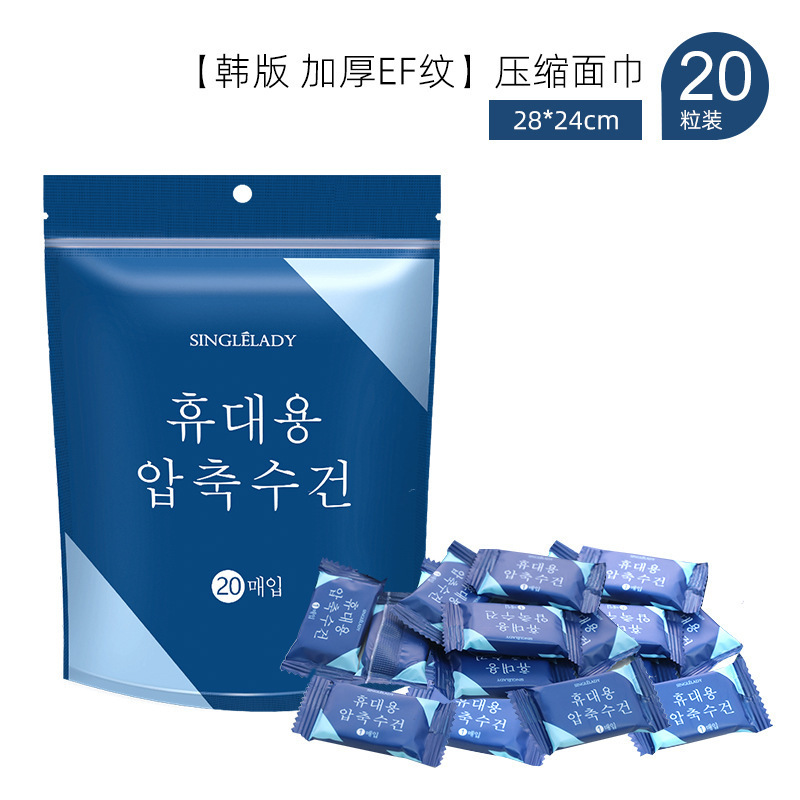 山東恩利萊日用品有限公司