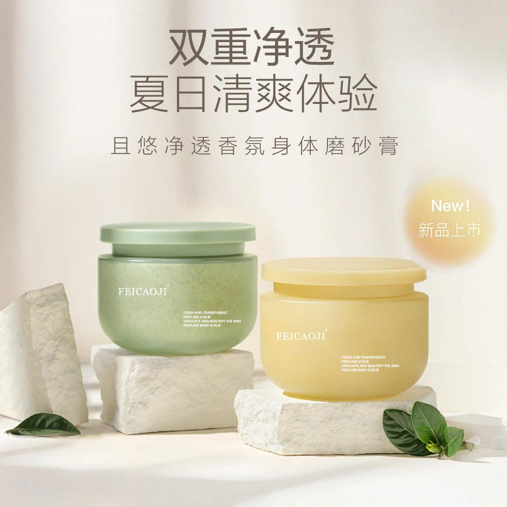 廣州高勝生物科技有限公司