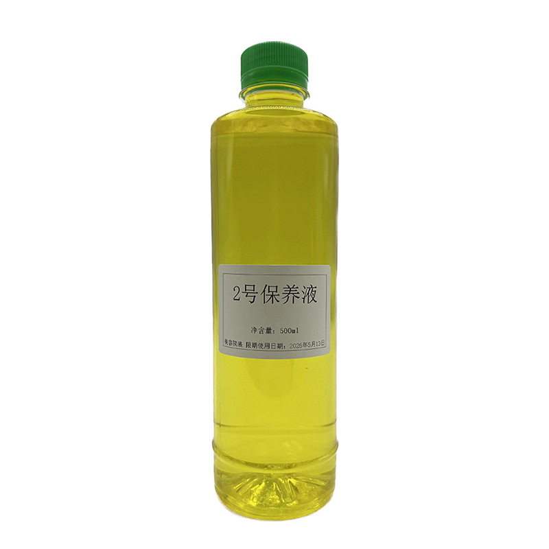 廣州黛玉生物科技有限公司