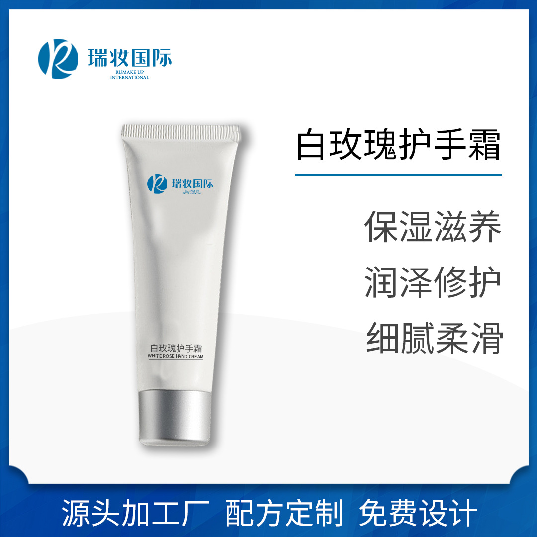 廣州阿若尼亞生物科技有限公司