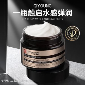 廣州上官氏化妝品有限公司