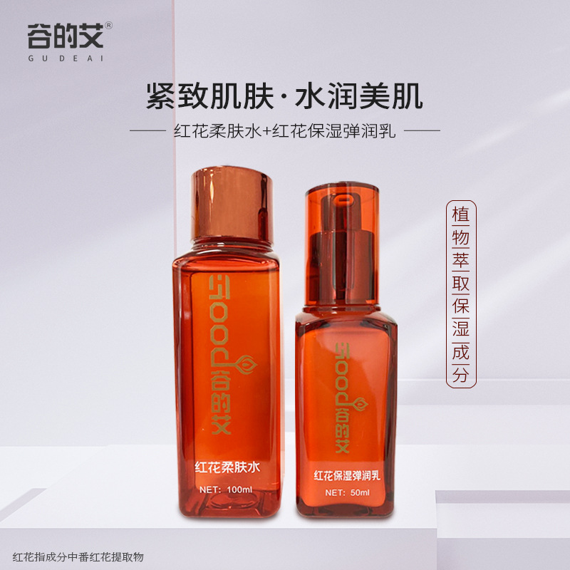 廣東三慈生物科技有限公司