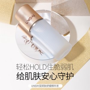 廣州聚澤生物科技有限公司