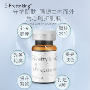 廣州艾薇兒醫藥科技有限公司