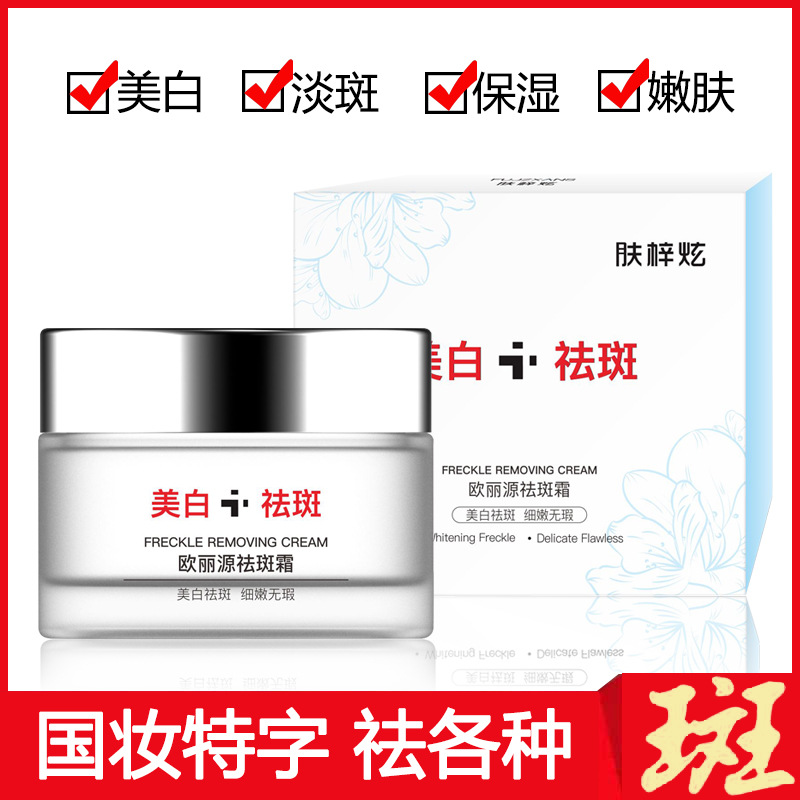 廣州皇妮化妝品有限公司