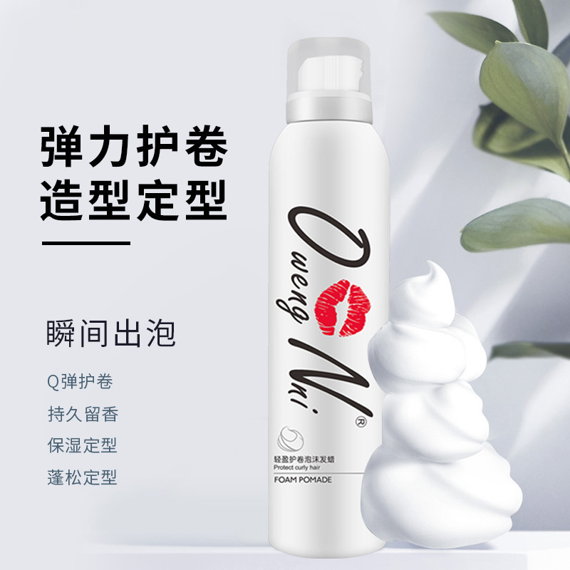 廣州鑫可旺美容美發用品有限公司