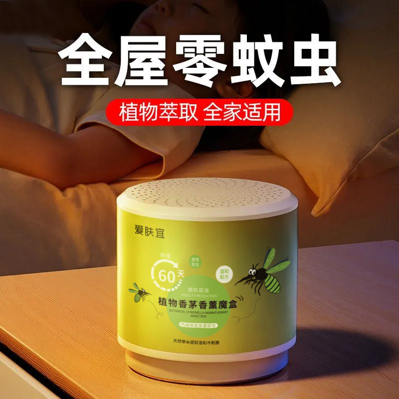 廣州市鑫黛生物科技有限公司