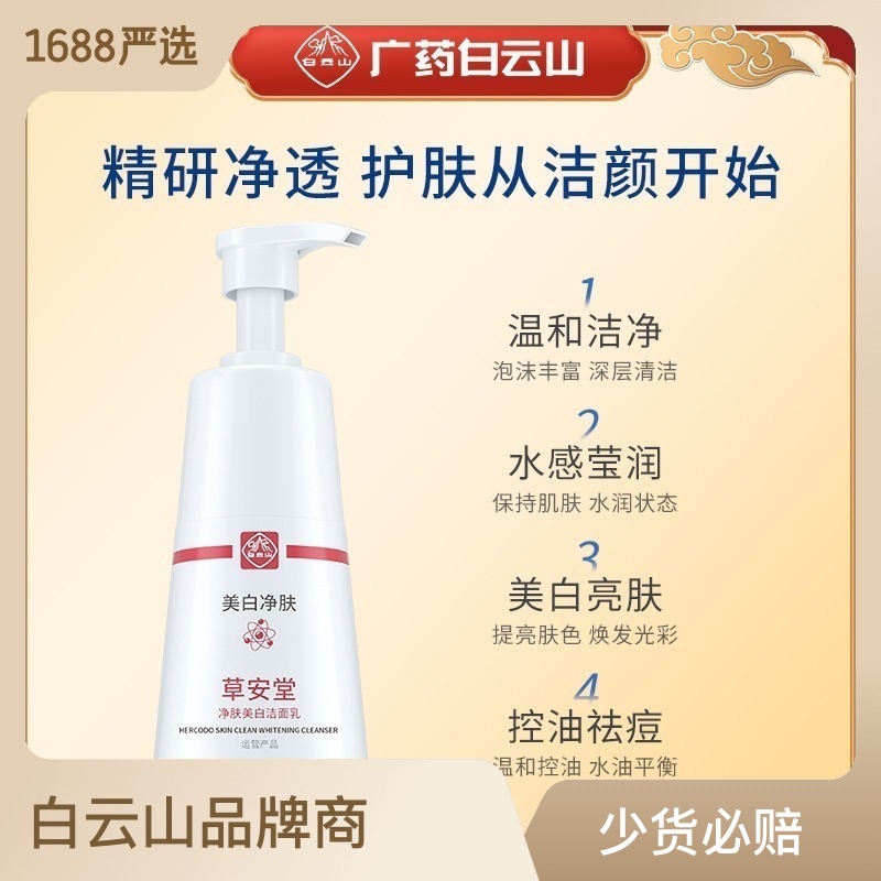 廈門共道創客科技有限公司