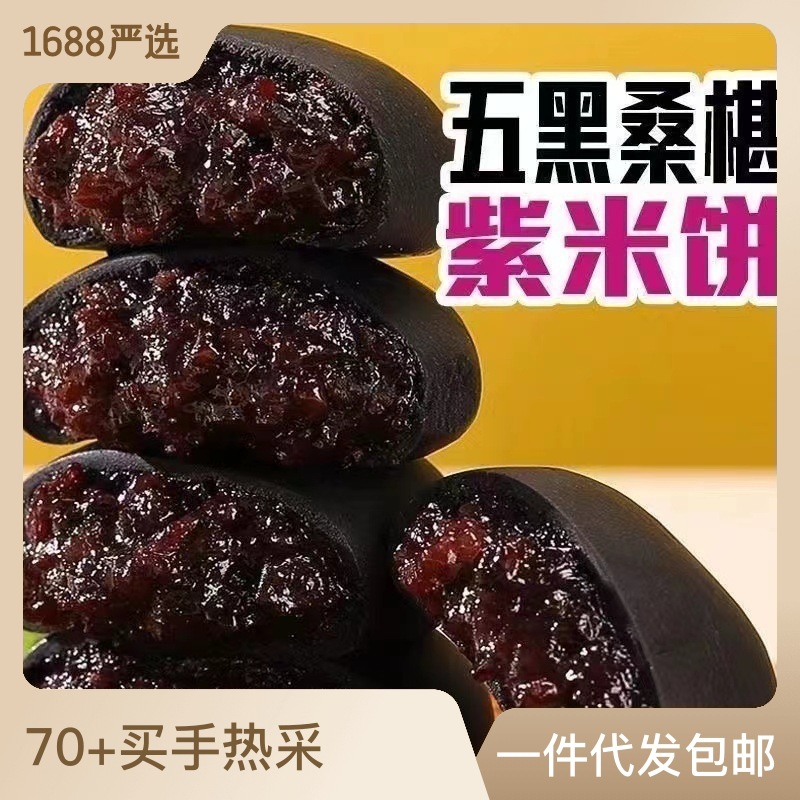 漳州市歐利食品有限公司