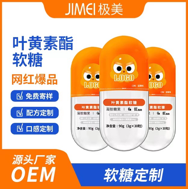 極美(天津)功能食品研究發展中心(有限合伙)