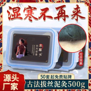 葆麗康生物科技(廣州)有限公司