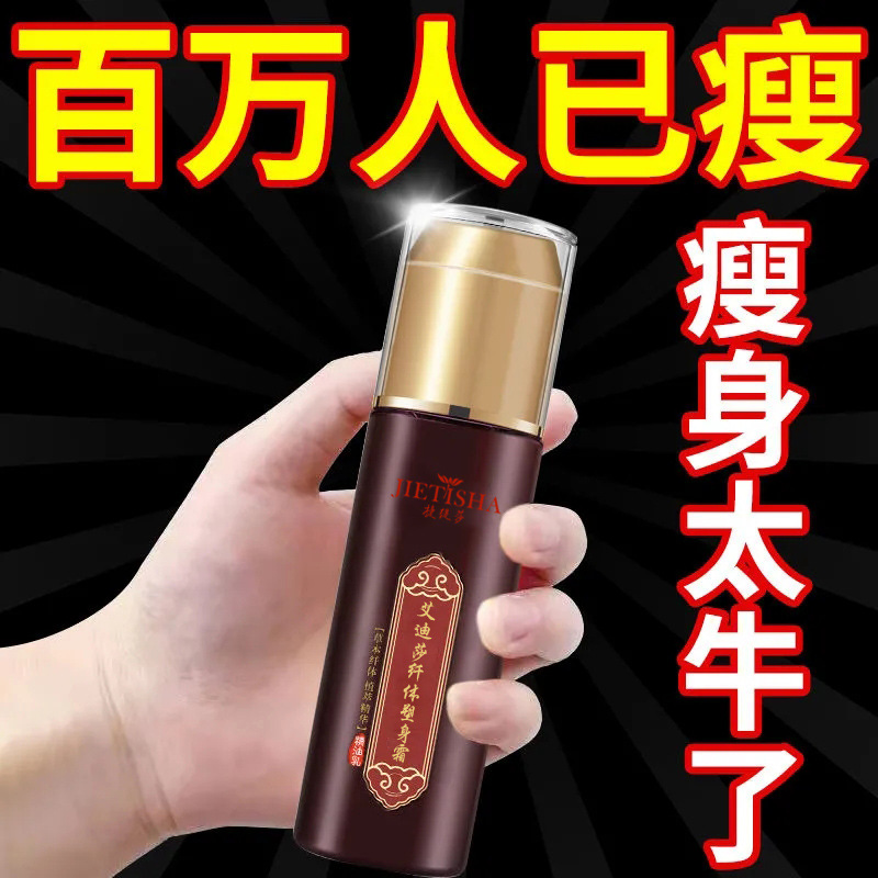 廣州妍潔生物科技有限公司