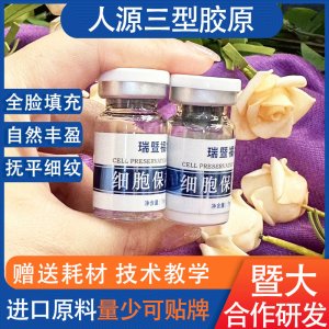 廣州暨信醫藥生物科技有限公司