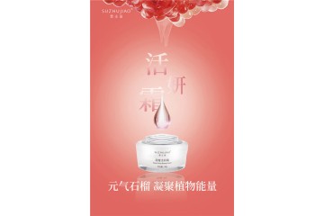 東莞市米萊生物科技有限公司