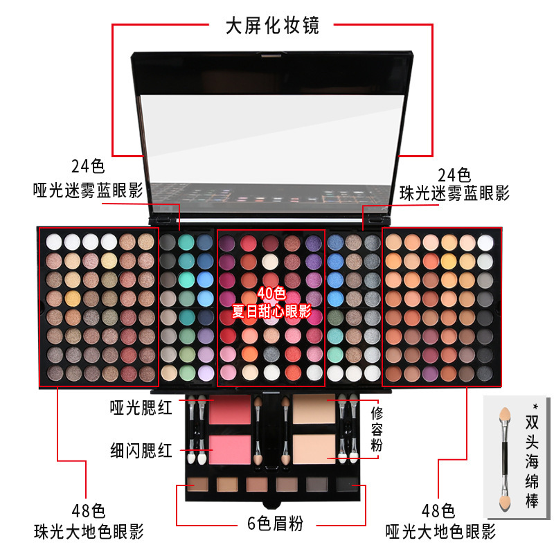 匠心鑄就精品,義烏市姬存熙化妝品有限公司深度布局外貿(mào)專供194色彩妝套裝代工市場(chǎng),產(chǎn)品好,生產(chǎn)速度快