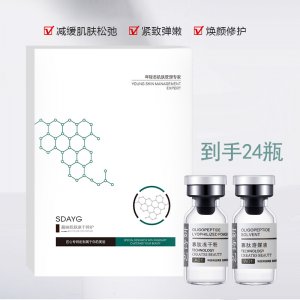 藝詩妍（佛山）化妝品有限公司