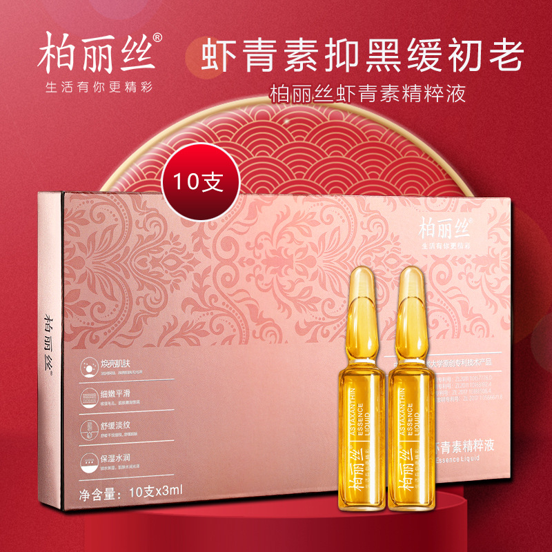 安瓶精華液怎么加工?一起來看看安瓶精華液代加工廠生產全過程