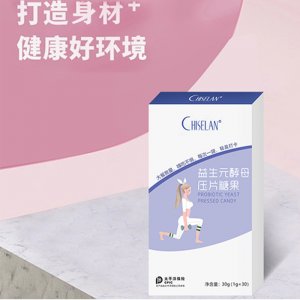 三羊泰（廣東）健康產業有限公司