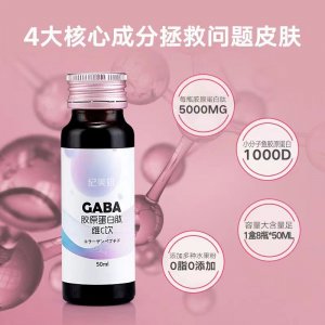 膠原蛋白口服液OEM代加工