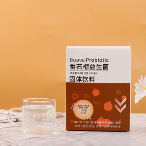 番石榴益生菌凍干粉固體飲料OEM代加工