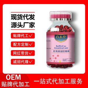 山東天銳藥業有限公司