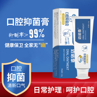 廈門邁諾泰醫療科技有限公司