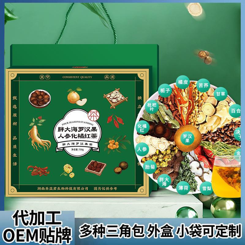 湖南佰令清生態茶葉有限公司