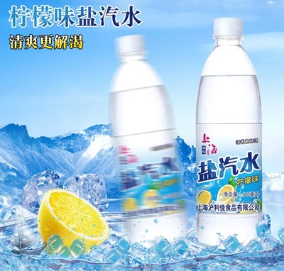 阜陽市三豐食品有限公司