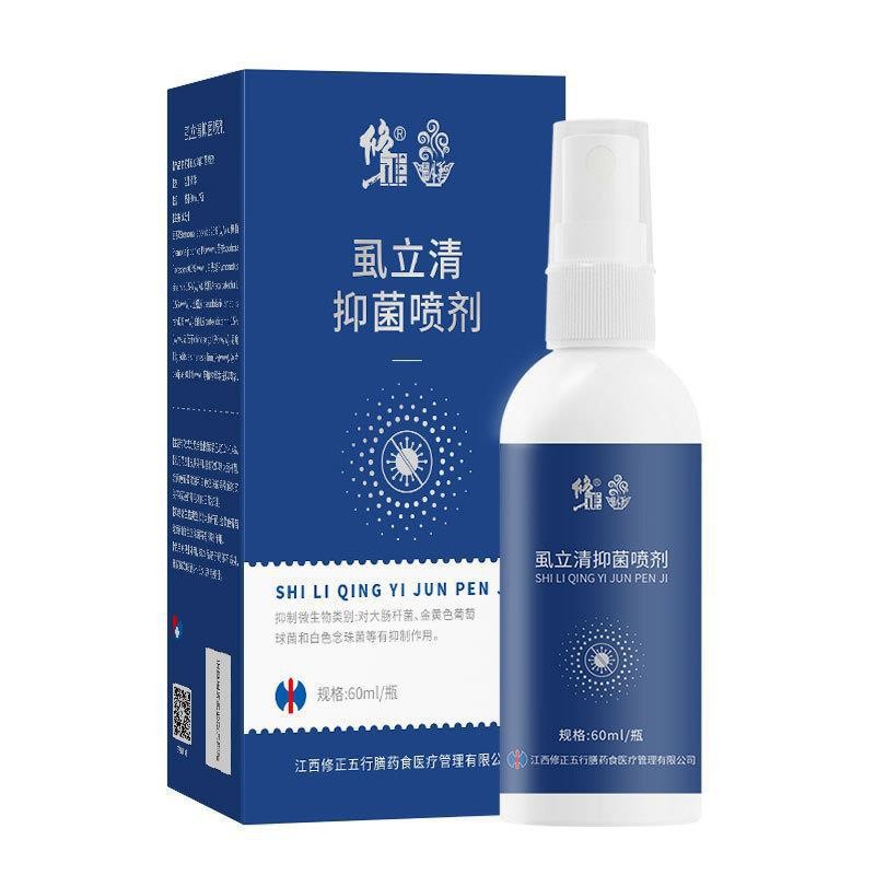 蚌埠辰萊醫(yī)療器械有限公司