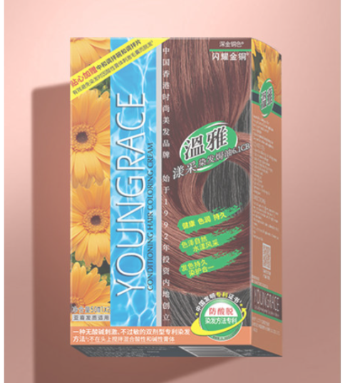 廣州溫雅日用化妝品有限公司