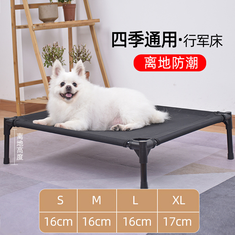 上海喬正寵物用品有限公司