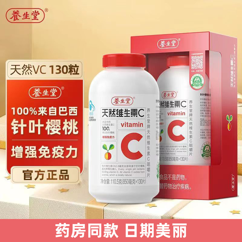 中山市星緣醫藥有限公司