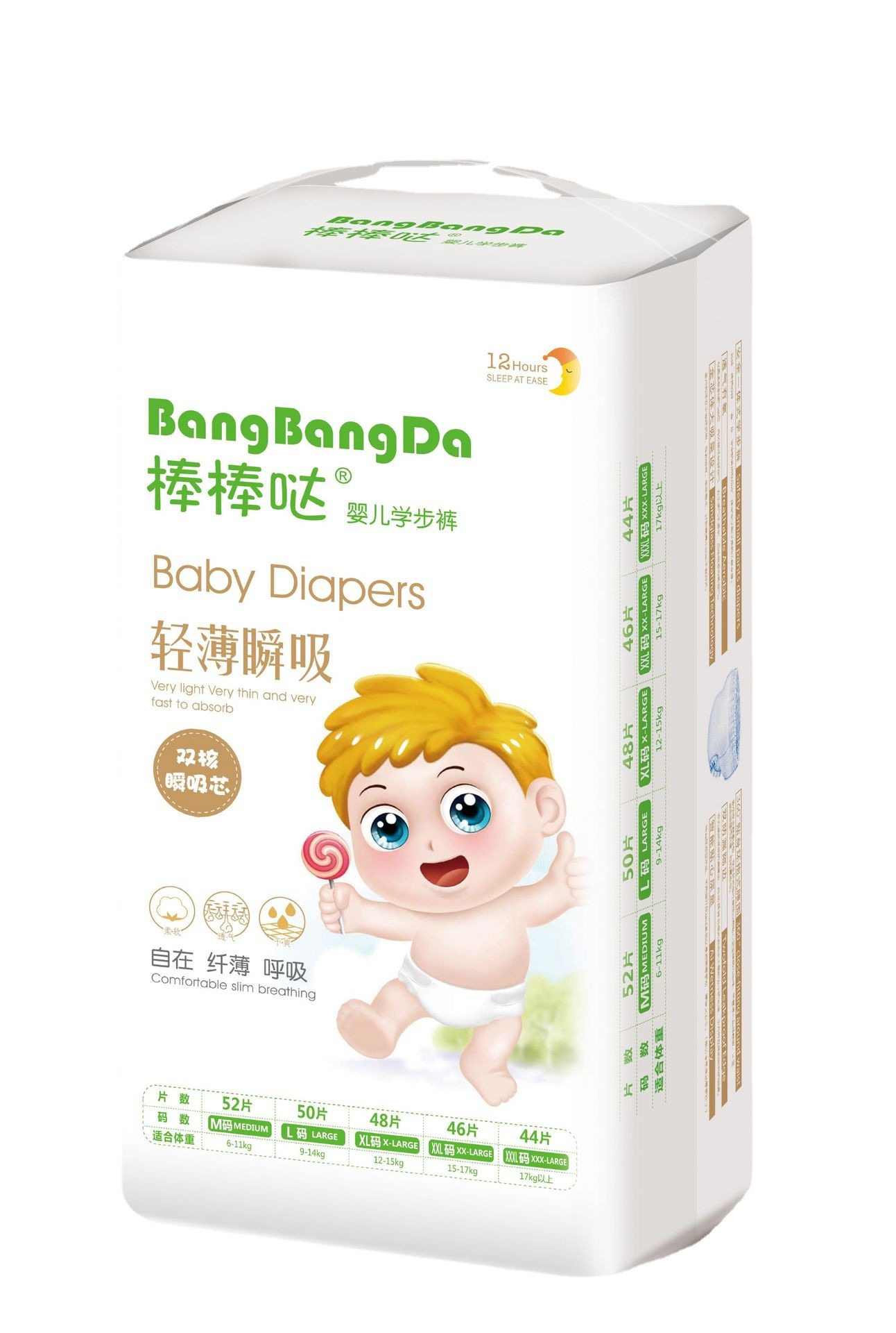 泉州市恒毅衛生用品有限公司