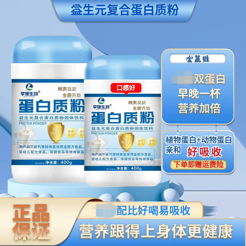 安徽夢多億生物科技有限公司