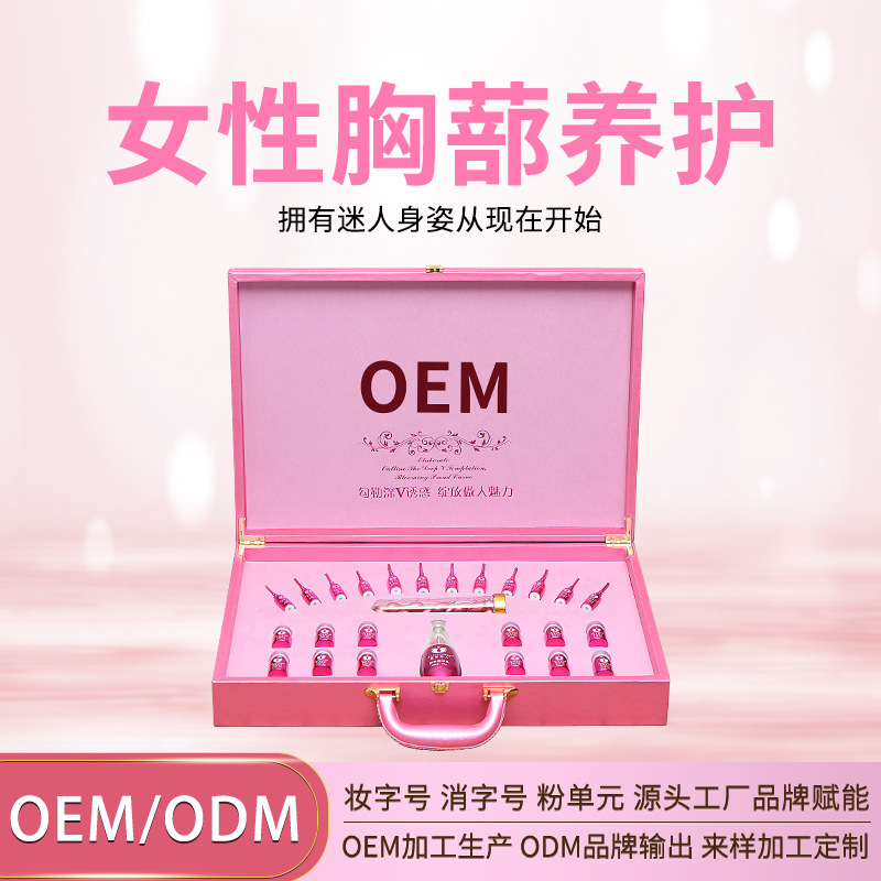 廣州黛動美生物科技有限公司