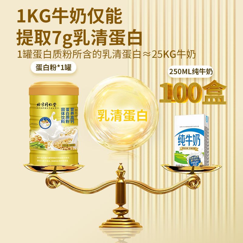 臺州市黃巖仁御生物科技有限公司