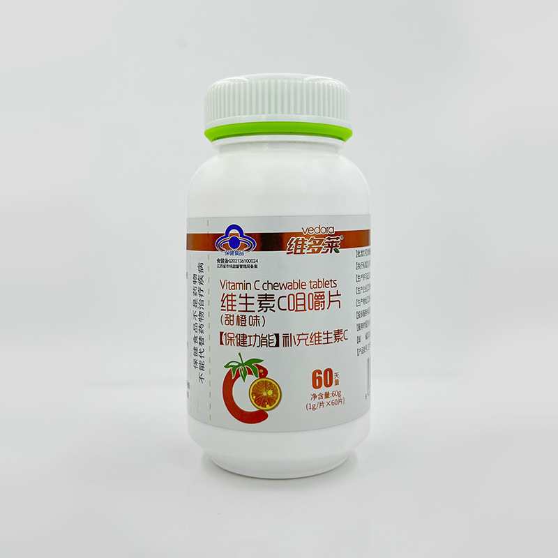 江西維多萊大健康產業有限公司