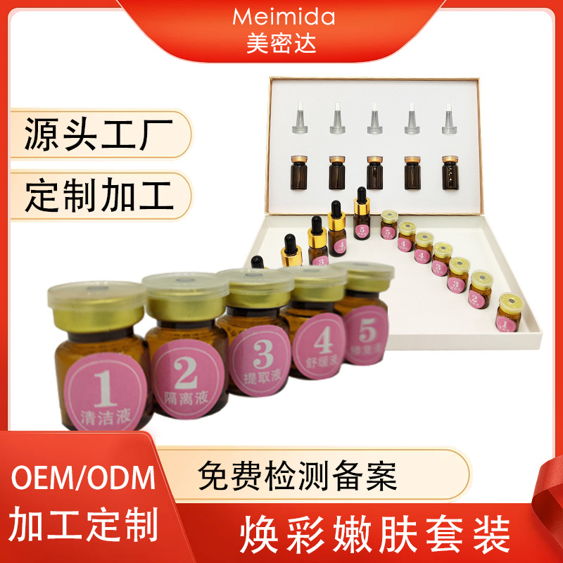 安徽名方醫藥科技有限公司