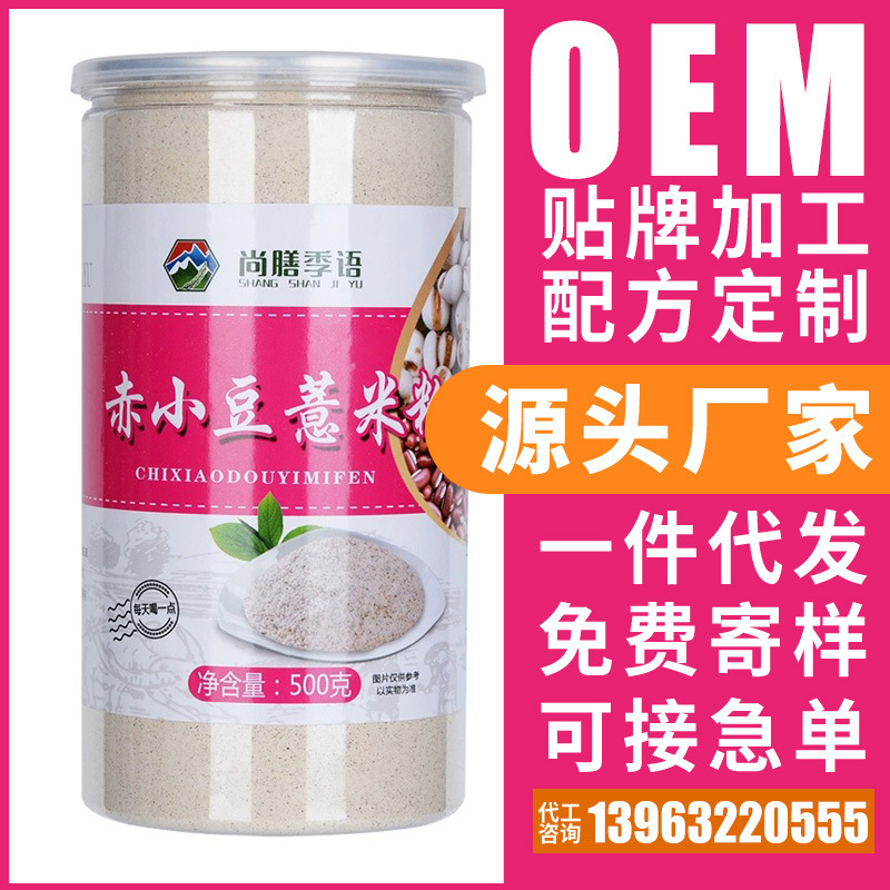 山東達麥旺食品有限公司