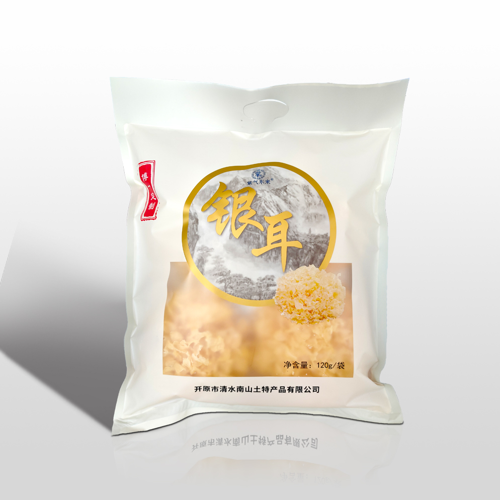 吉林省紫氣東來藥業有限責任公司