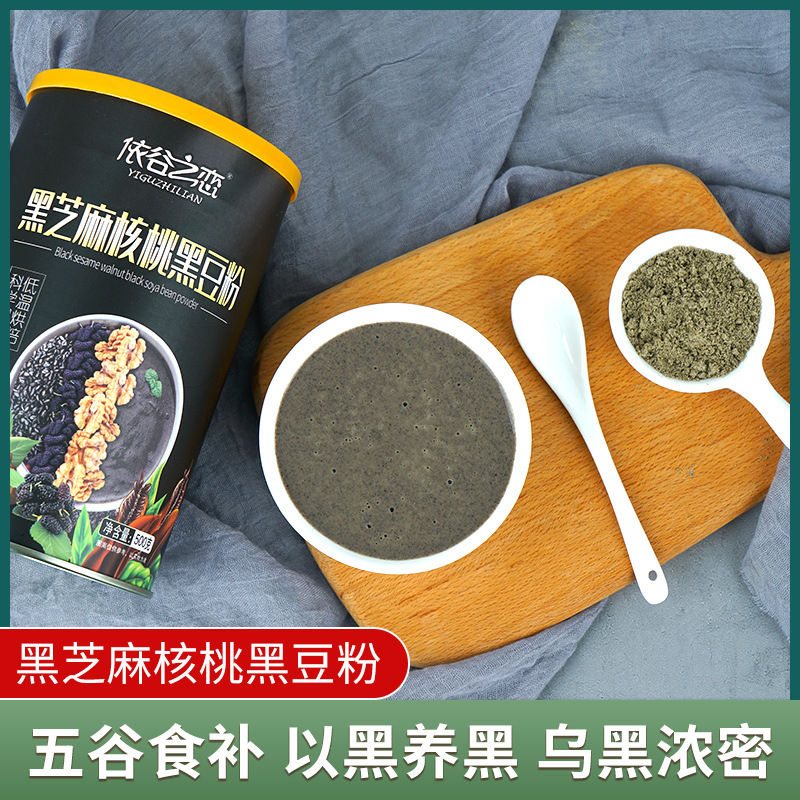 山東谷慕語生物科技有限公司