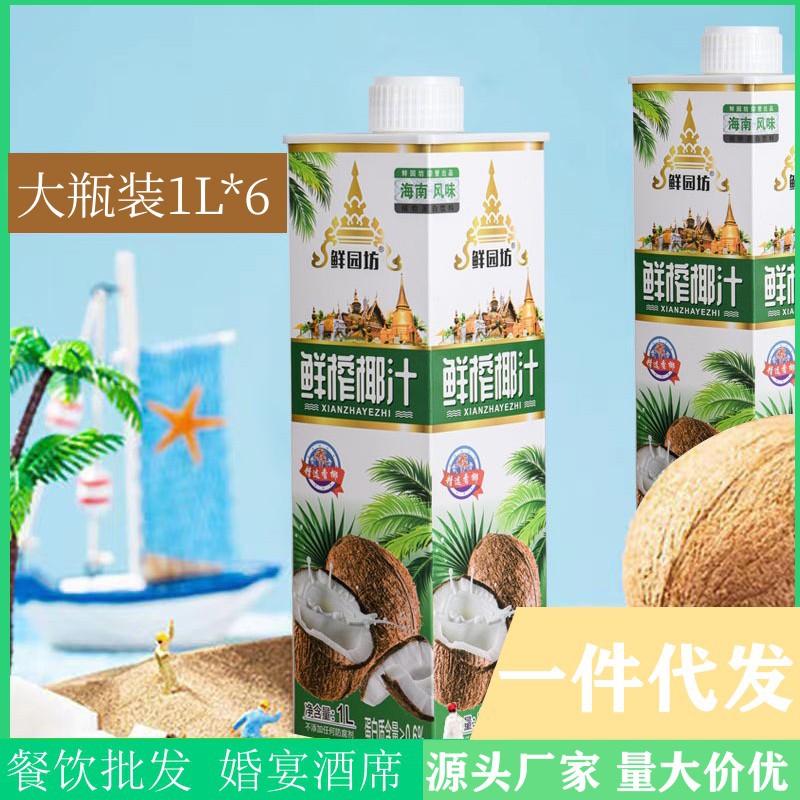 溫州一旺食品有限公司