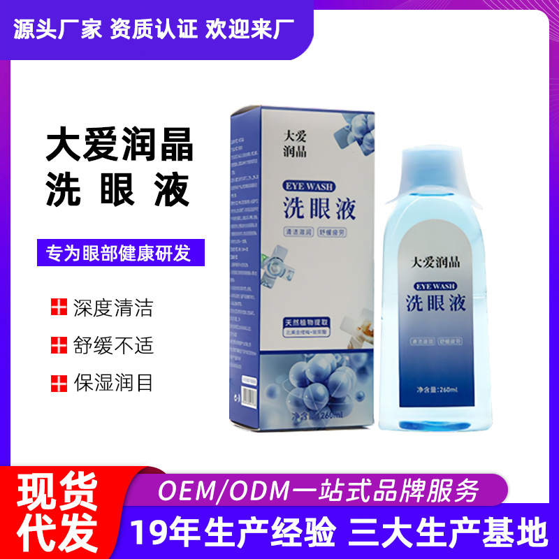 西安千方百劑藥業有限公司