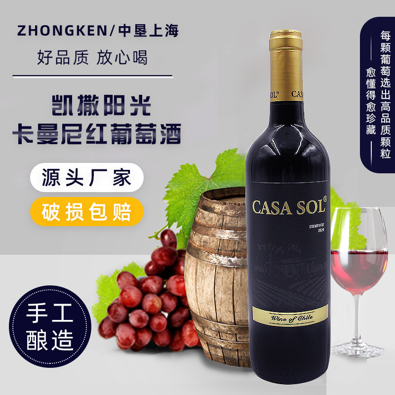 中國農墾控股上海有限公司