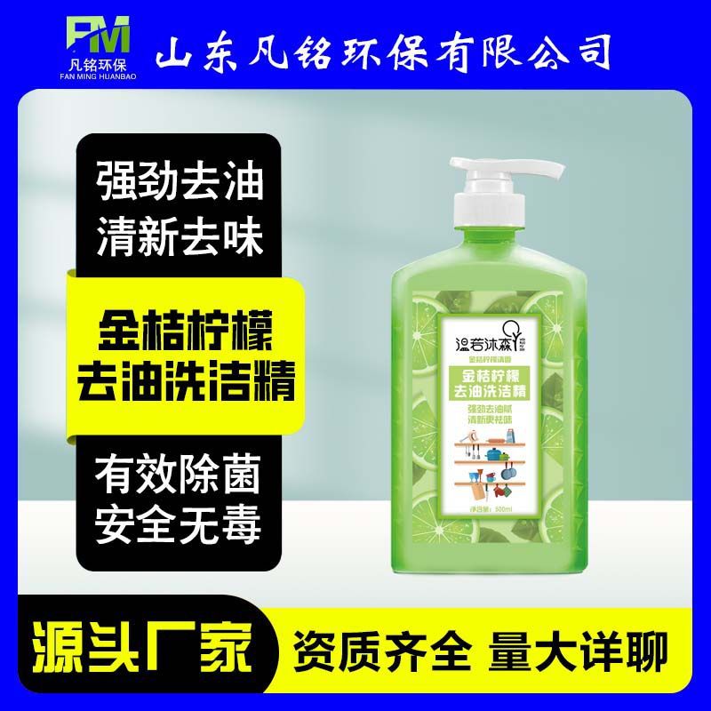 山東凡銘環保科技有限公司